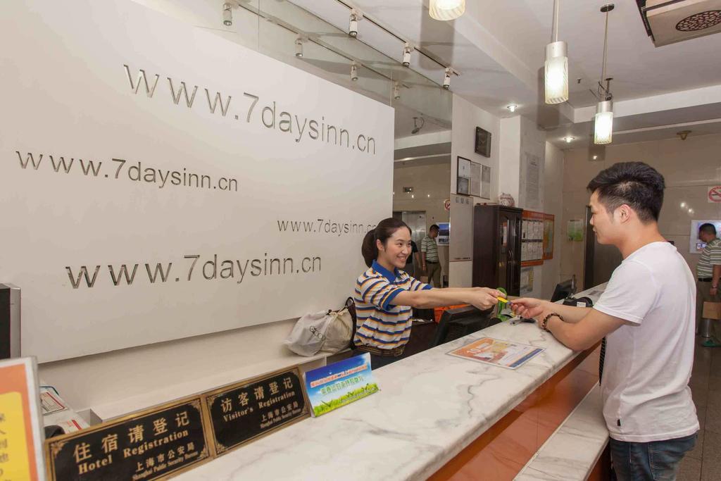 7Days Inn Chongqing Daxigou Renhe Street Exterior photo